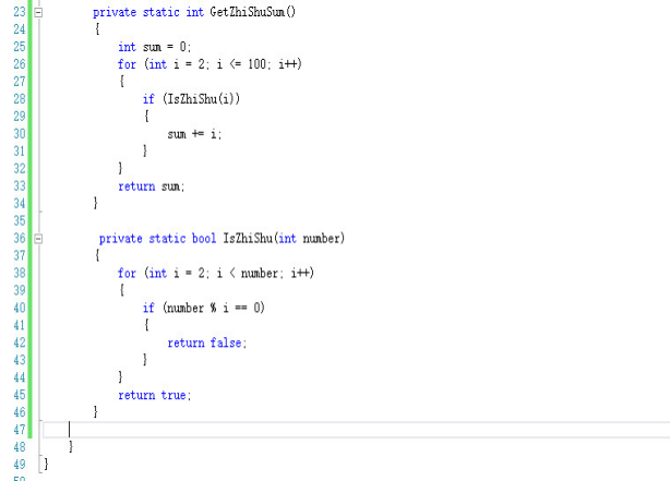 c#,封裝