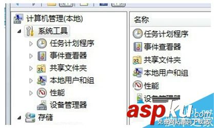 win7,管理員賬號