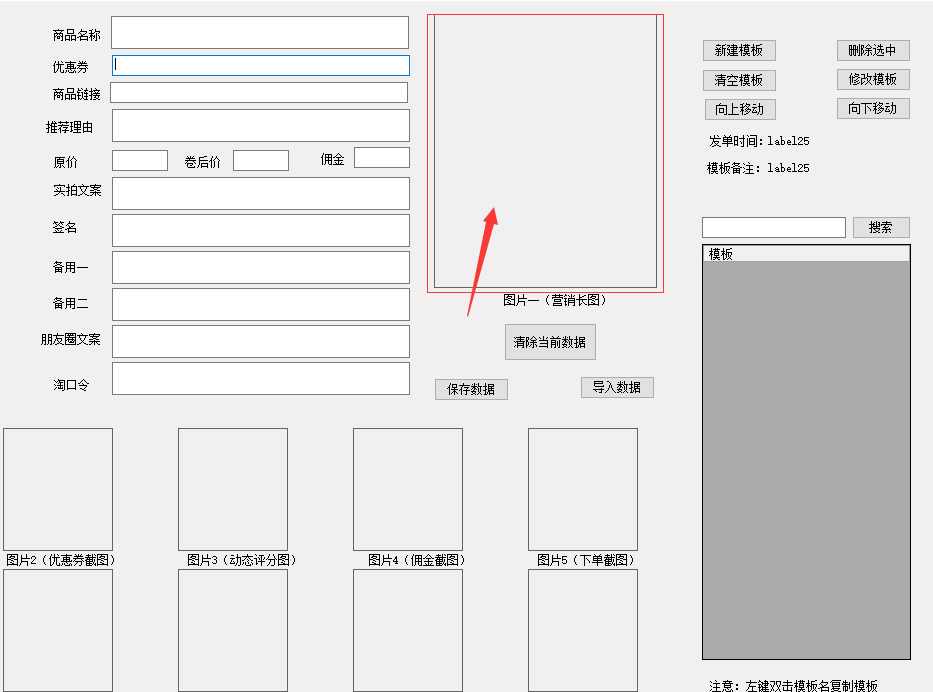 Winform,Picture,圖片拖拽