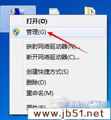 win7,防火墻