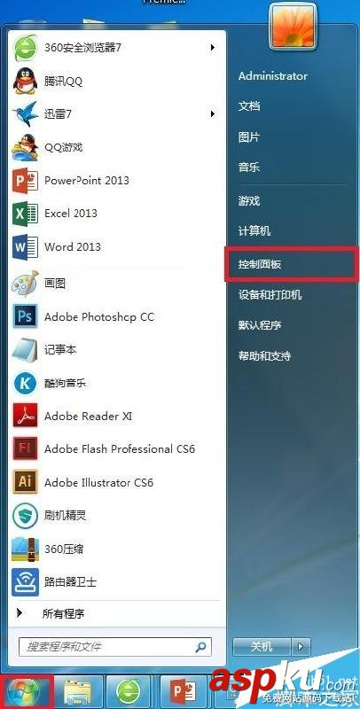 Win7,寬帶連接