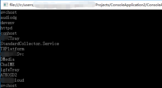 C#,進程