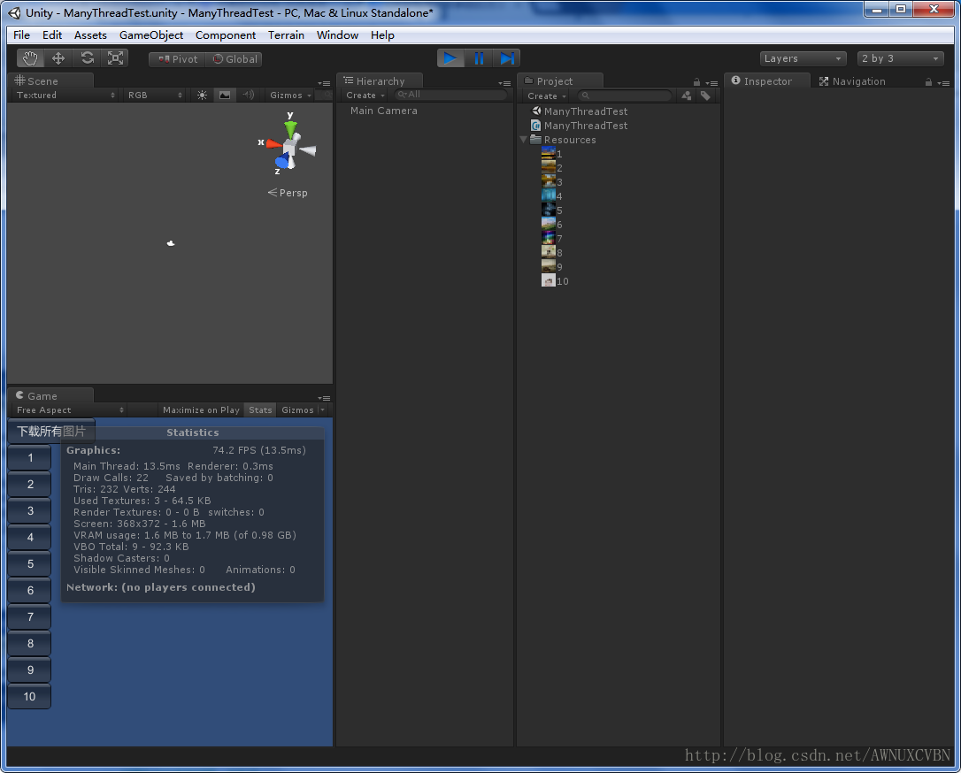 Unity3D,批量下載圖片
