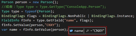 C#,私有成員,代碼