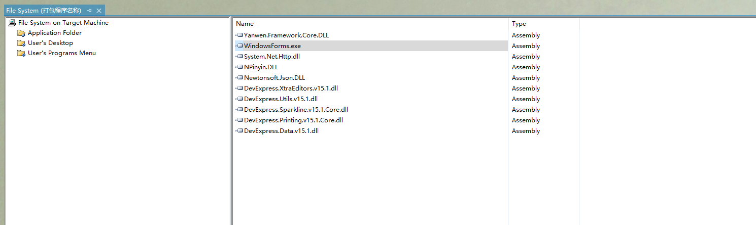 C#,VS,插件,打包,winfrom