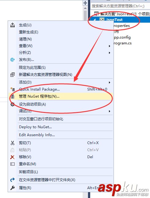C#,json,數據,訪問,瀏覽器訪問json數據,json數據
