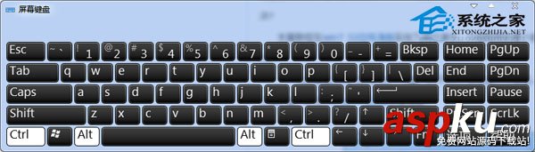 Win7小鍵盤NumLock鍵失效無法開啟的恢復方法