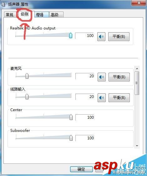耳機,電腦