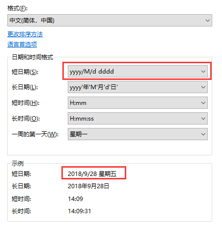 Win10,C#,DateTime,星期幾