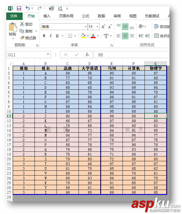 C#,excel,分頁符