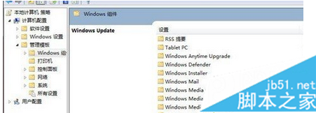 Win7,自動更新,重新啟動計算機