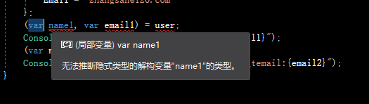 C#,解構(gòu)