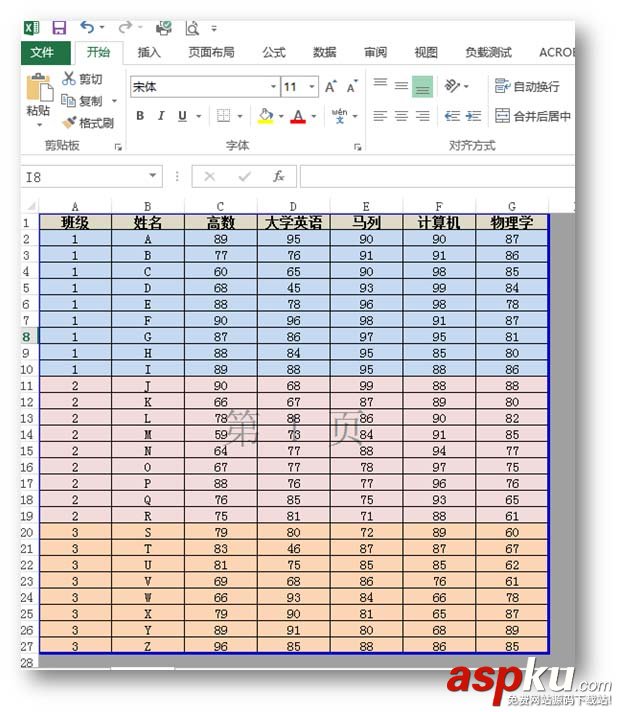 C#,excel,分頁符