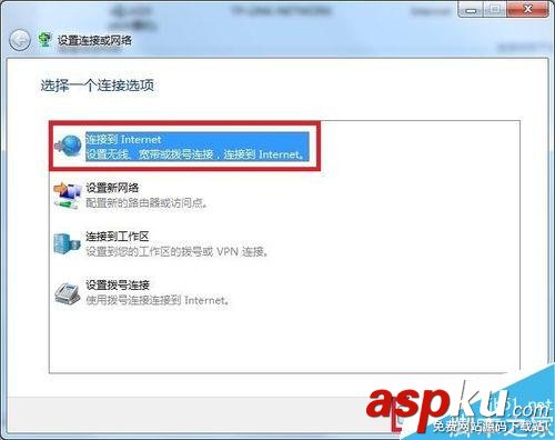 Win7,寬帶連接