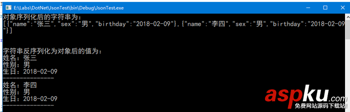 C#,json,數據,訪問,瀏覽器訪問json數據,json數據