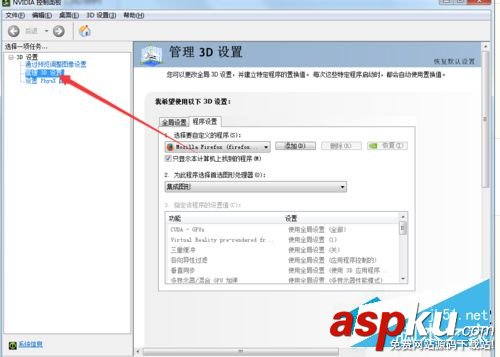 Win7,360瀏覽器,滾動條,卡頓