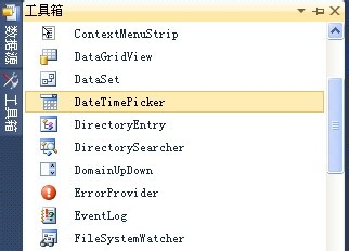 C#,比較,時間大小