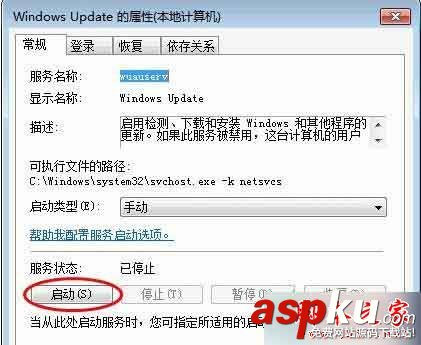 Win7旗艦版,安裝程序,錯誤代碼,0x80070422