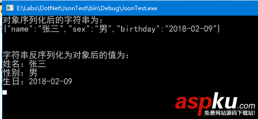 C#,json,數據,訪問,瀏覽器訪問json數據,json數據