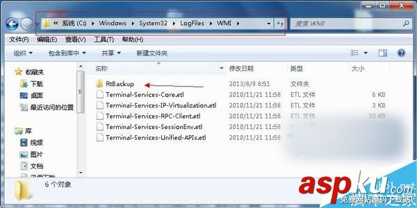 Win7,事件查看器