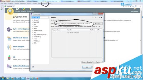 win7,Android開發環境