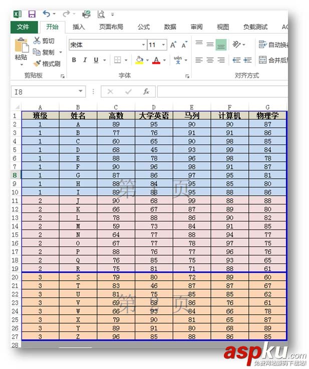 C#,excel,分頁符