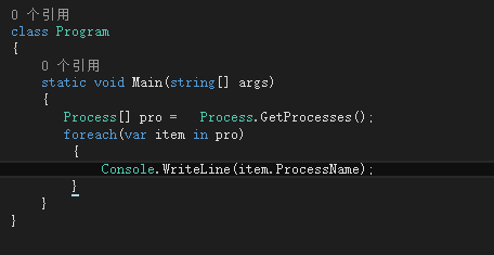 C#,進程