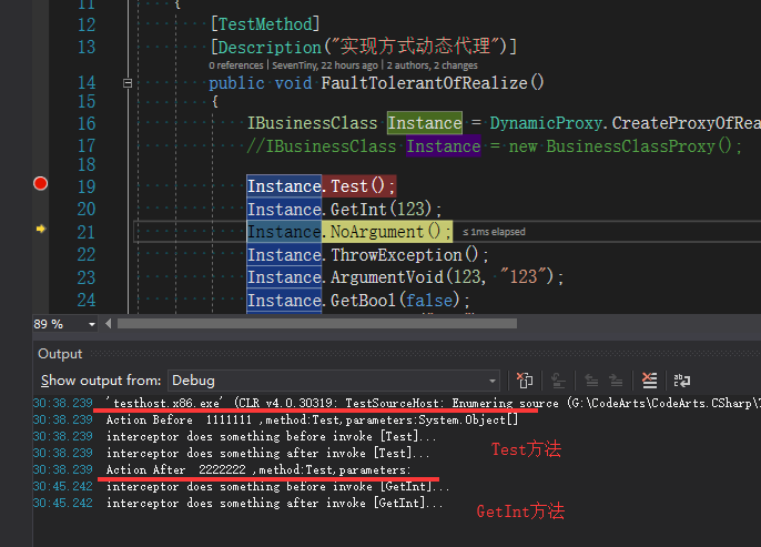 AOP,靜態代理,動態代理,Emit
