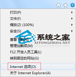 Windows7如何關閉IE瀏覽器選項卡瀏覽以防誤關閉