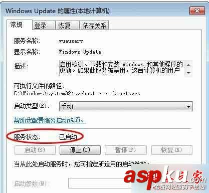 Win7旗艦版,安裝程序,錯誤代碼,0x80070422