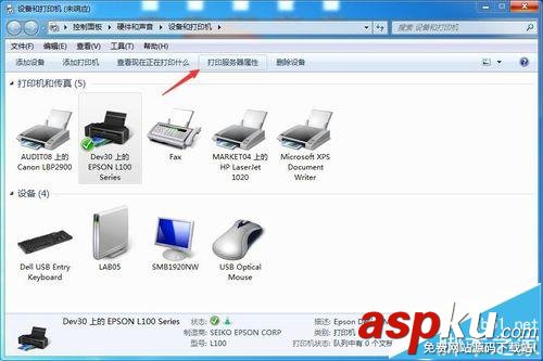 Win7,共享打印機,0X000004
