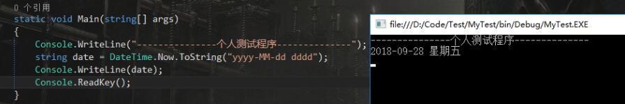 Win10,C#,DateTime,星期幾