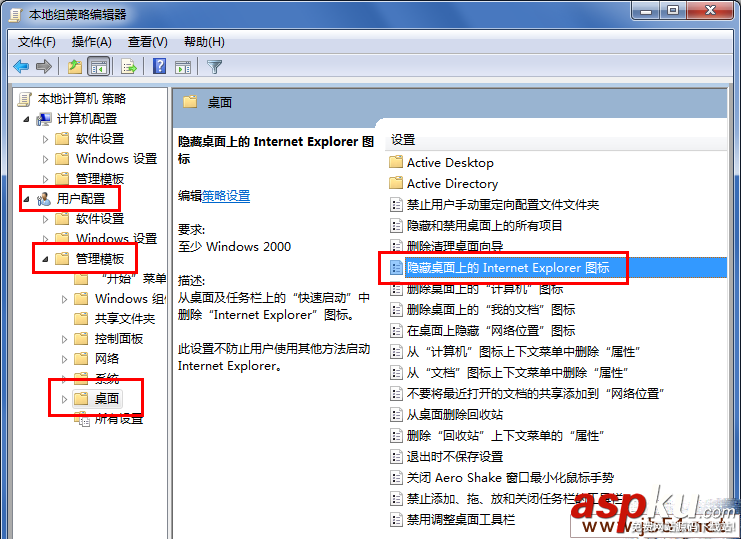 win7,IE瀏覽器