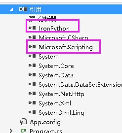 c#,打開,py文件