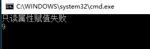 C#,字段,屬性,只讀,構造函數賦值,反射賦值