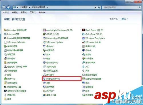 Win7,寬帶連接