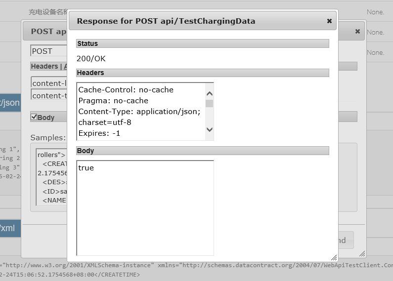 C#,WebApi,接口測試工具,WebApiTestClient