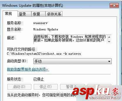 Win7旗艦版,安裝程序,錯誤代碼,0x80070422