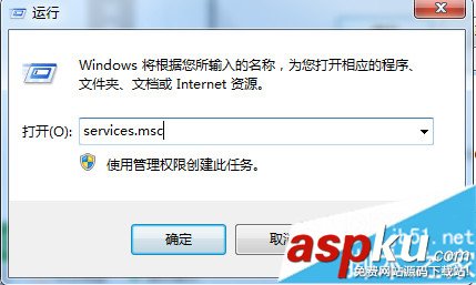 Win7,print spooler