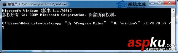 如何手動修改Win7 軟件默認安裝地址(默認是C盤)