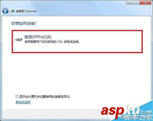 Win7,寬帶連接