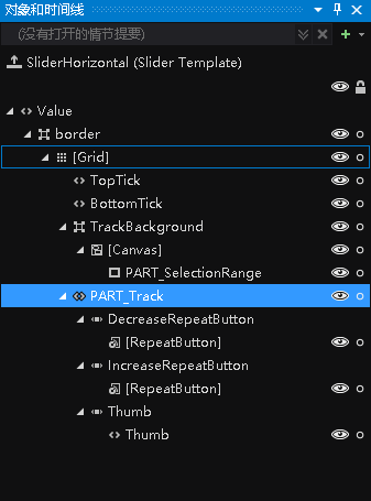WPF,Slider,滑動條