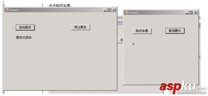 C# 一個WCF簡單實例 C# 一個WCF簡單實例