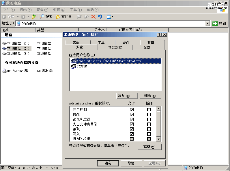 mssql運行六