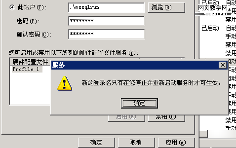 mssql運行十五