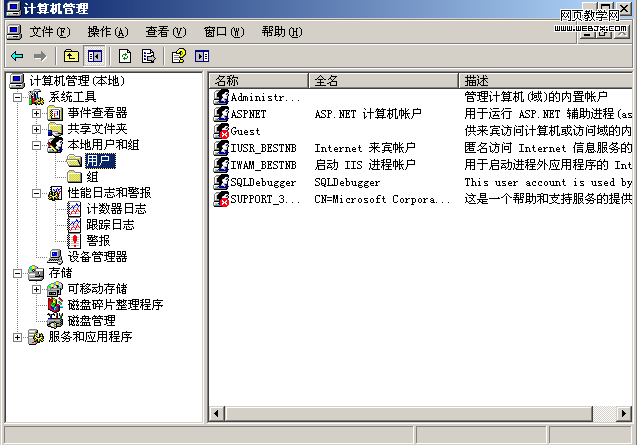 mssql運行二