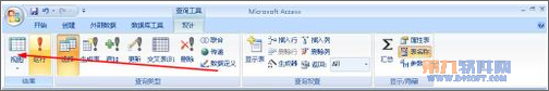 【Access教程】Access2007在設計視圖下創建查詢的方法