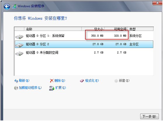 XenServer 5.6環境下安裝Windows Server 2012詳細過程圖文分享