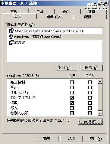 mssql運行九
