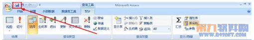 【Access教程】Access2007在設計視圖下創建查詢的方法